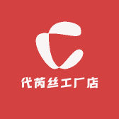 代芮丝工厂店