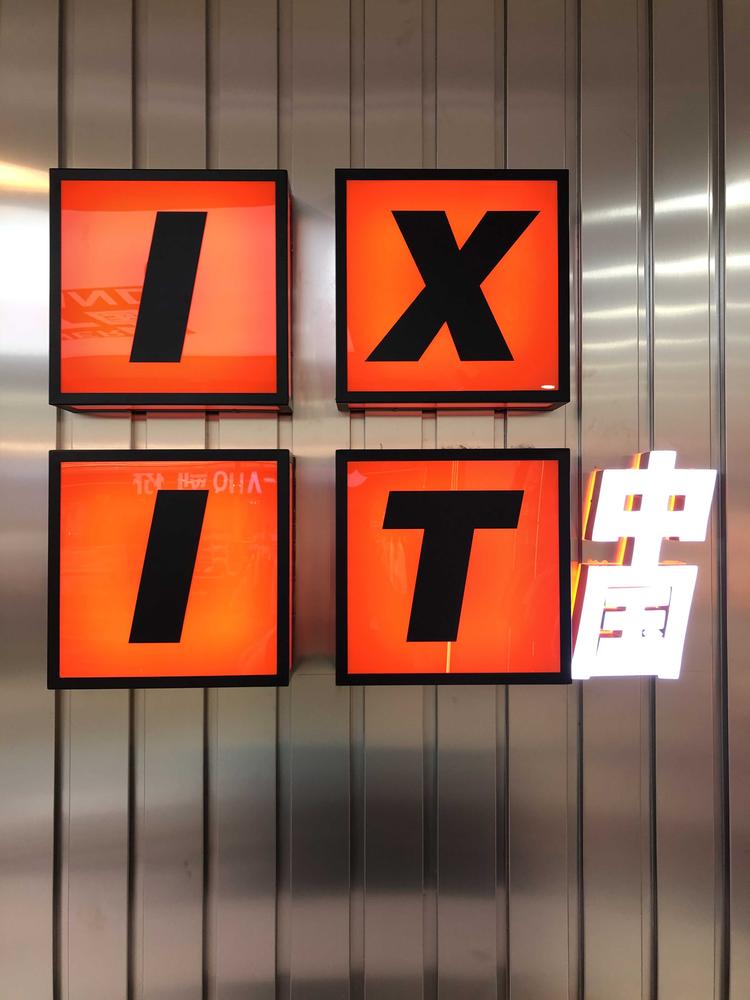 城关区雪美妮童装店的小店