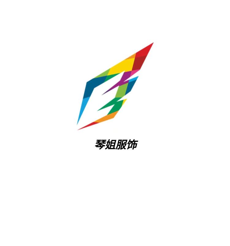 琴姐服饰品牌店
