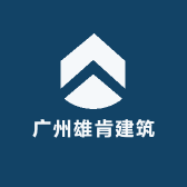 夜驰雄肯建饰品专卖店