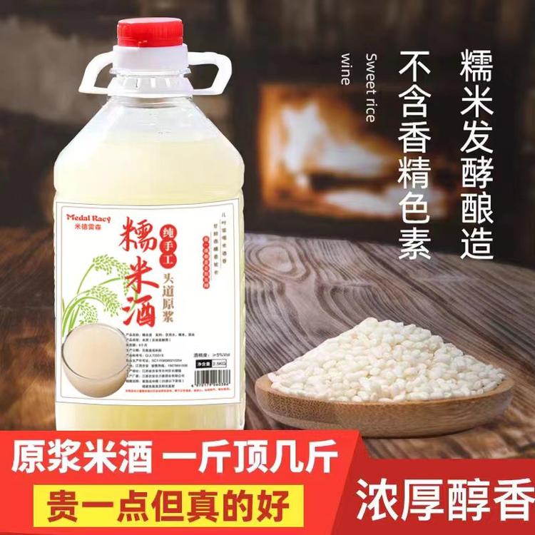 米德雷森酒类旗舰店