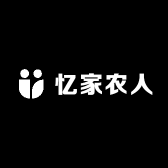 忆家农人