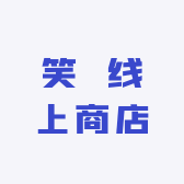 喜家线上商店