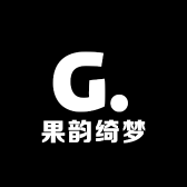 果韵绮梦