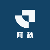 阿秋时光