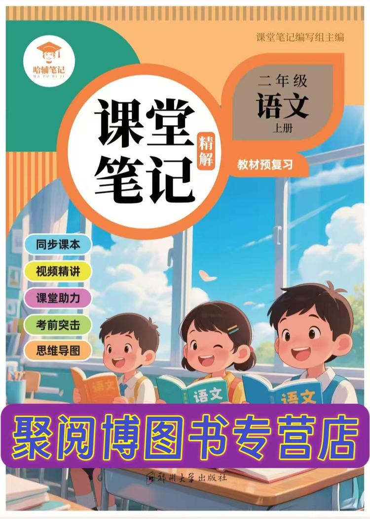 聚阅博图书专营店