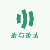 泰与泰太