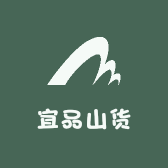 宜品山货