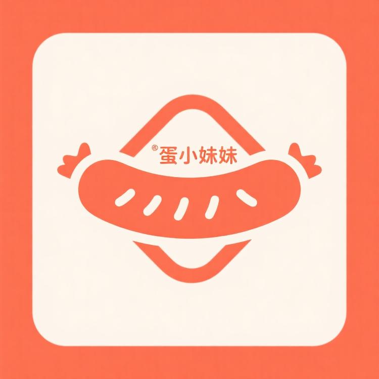 清真烤肠食品店