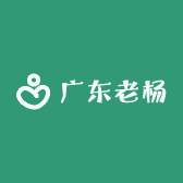 广东老杨