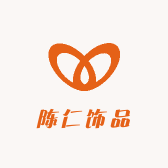 陈仁饰品
