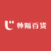 帅隔百货