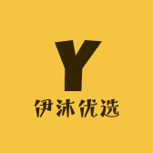 伊沐优选