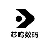芯鸣数码