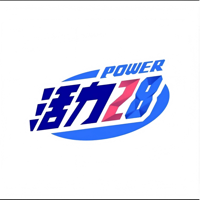 活力衣物清洁