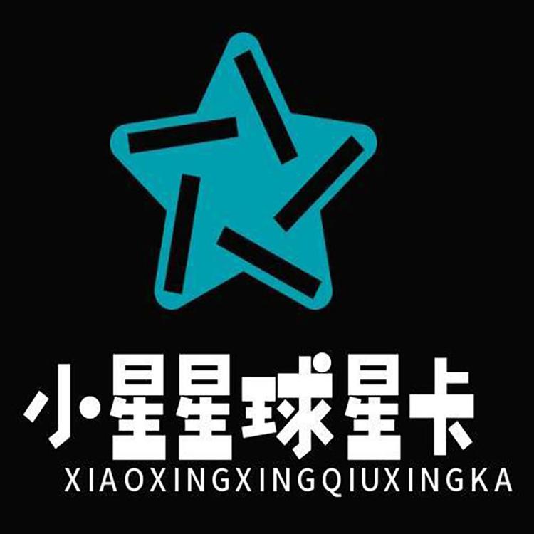 小星星潮玩球星卡