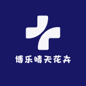 博乐晴天花卉