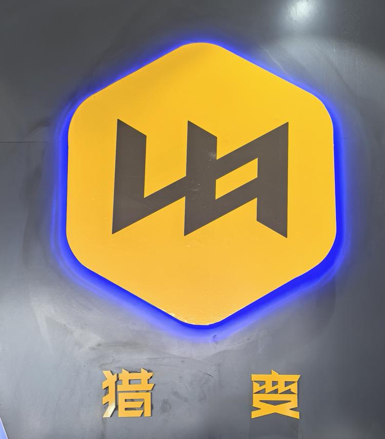 四川好享骑摩托车有限责任公司的小店