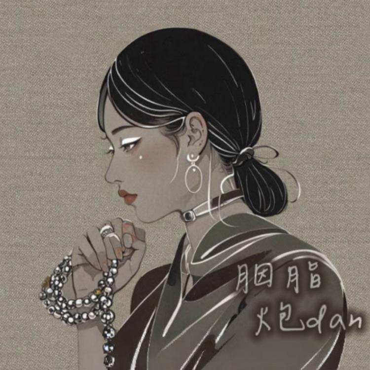 胭脂炮弹炮小姐
