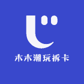 木木潮玩拆卡