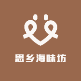 思乡海味坊