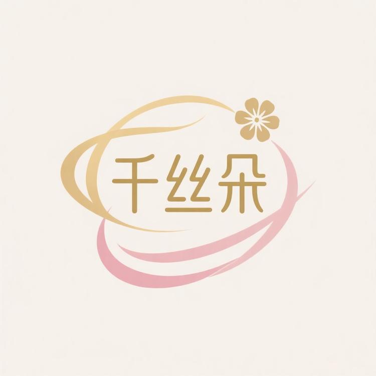 千丝朵轻奢服饰工厂店