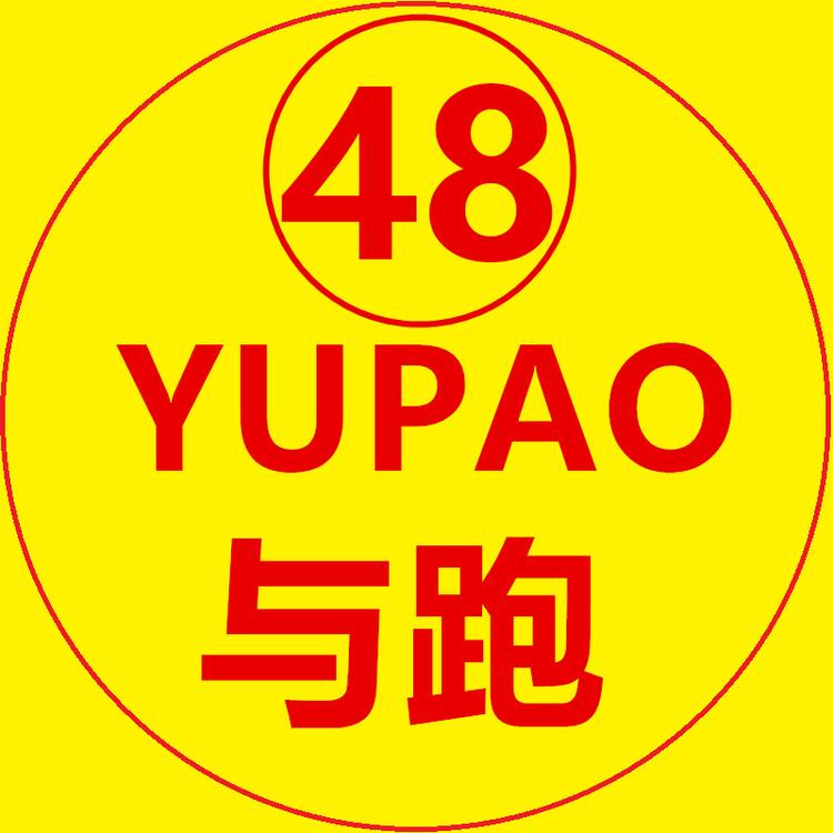 与跑禄旭专卖店