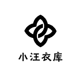 小汪衣库