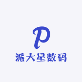 派大星数码手机店