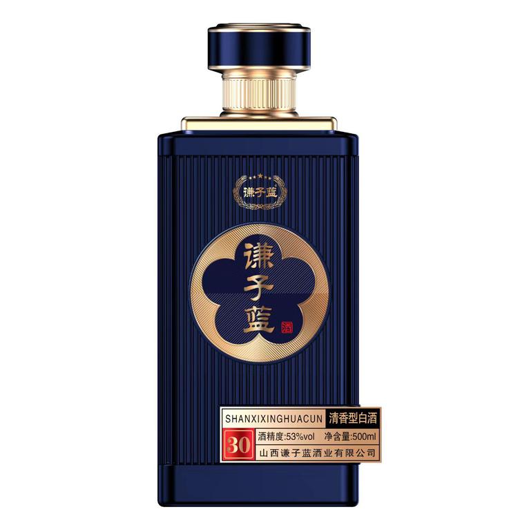 山西谦子蓝酒业有限公司