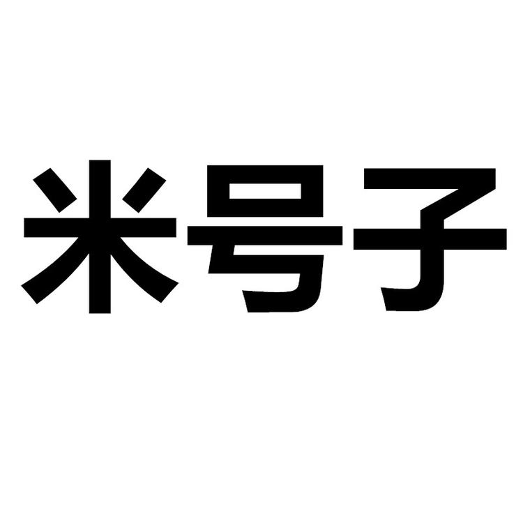 江西仲卿生态农业开发有限公司