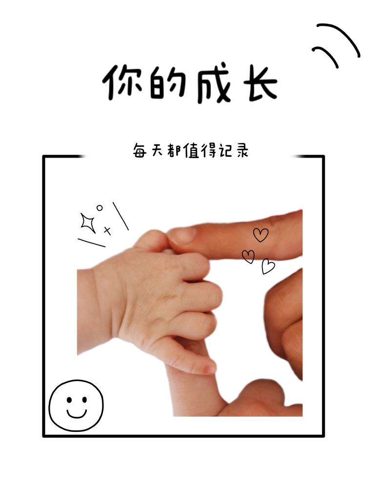 萌主小小洁