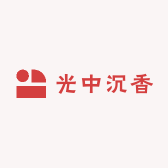 光中沉香工艺品