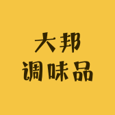 大邦调味品企业店