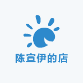 陈宣伊的店