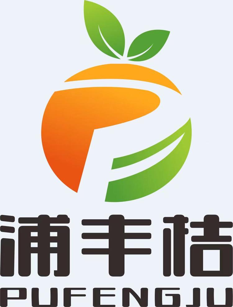浦丰桔浦北陈皮