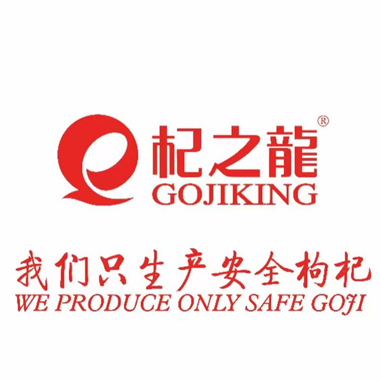 杞之龍宁夏滋补养生专卖店