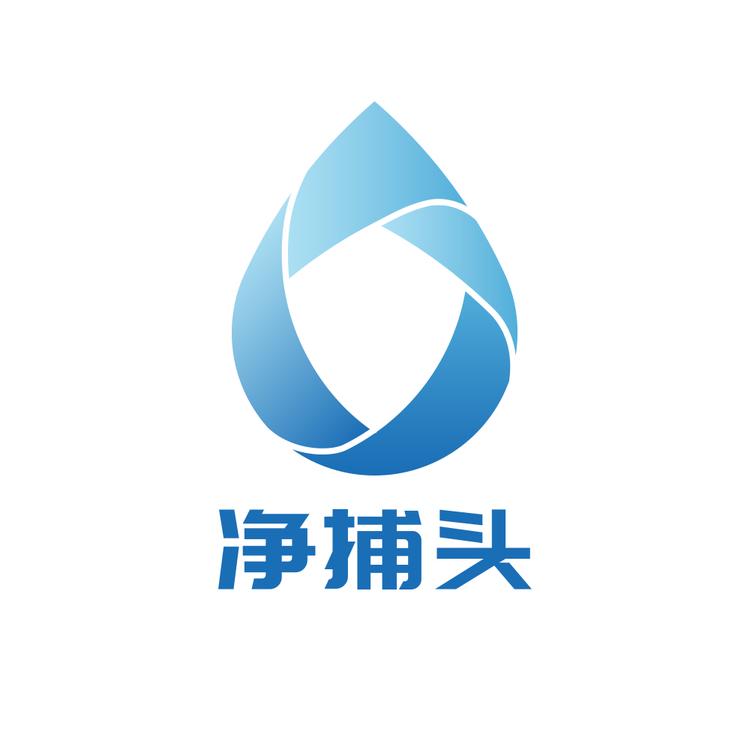 净捕头厨房日用