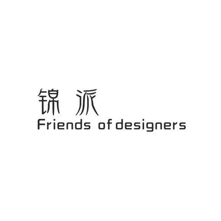 锦派蕾丝花边