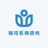 银河系陶瓷坊