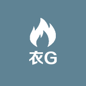 衣G