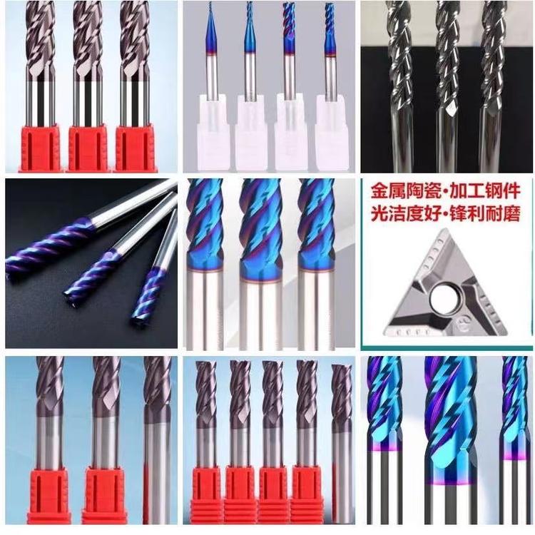 肯瑞纳数控刀具企业店