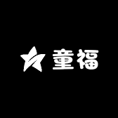 童福童装店