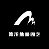 箐禾盆景园艺