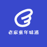 老家童年味道