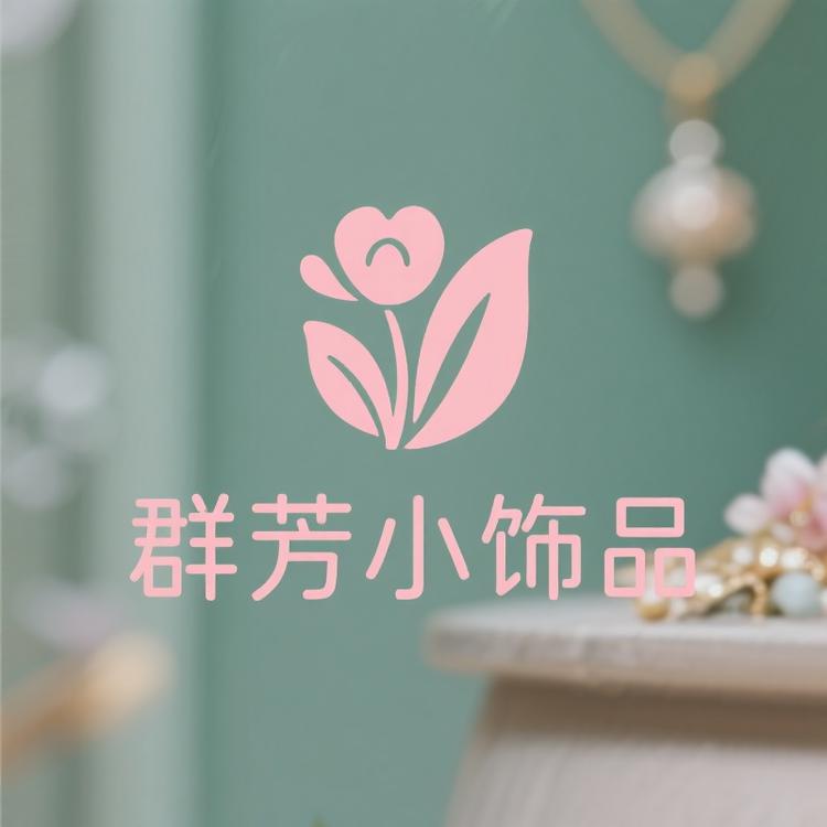 群芳玩毛线