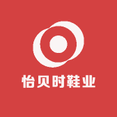 怡贝鞋业