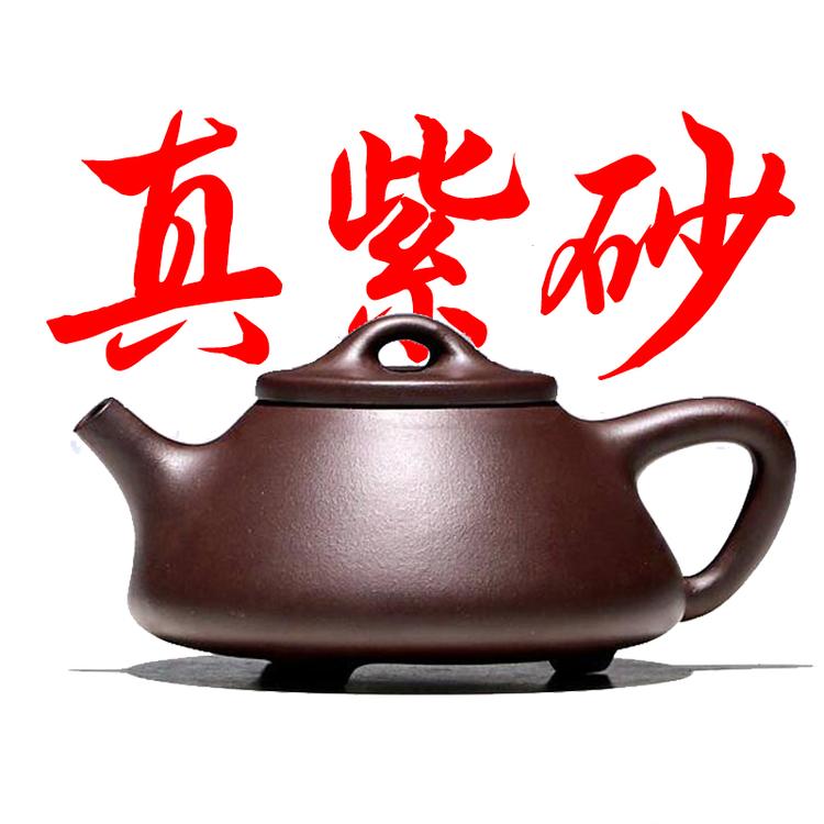 喜壶紫砂