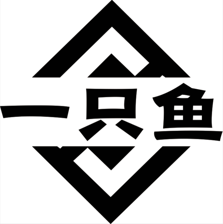 一只鱼时尚旗舰店
