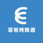 菲旭纯粮酒